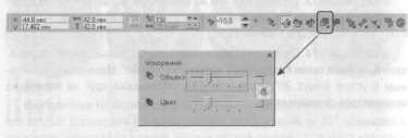 tmp7B-644.jpg